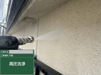 大阪市東住吉区 外壁高圧洗浄中 下地処理