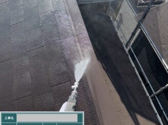 大阪市浪速区 屋根塗装 高圧洗浄中