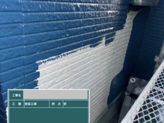 大阪市浪速区 外壁塗装 中塗り