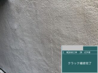 大阪市鶴見区 コーキング補修完了 防水性能回復