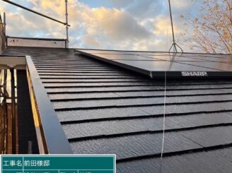 大阪市浪速区 屋根塗装 完了