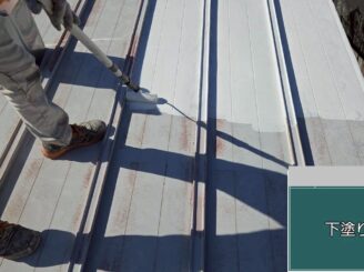 大阪市此花区 屋根下塗り作業中