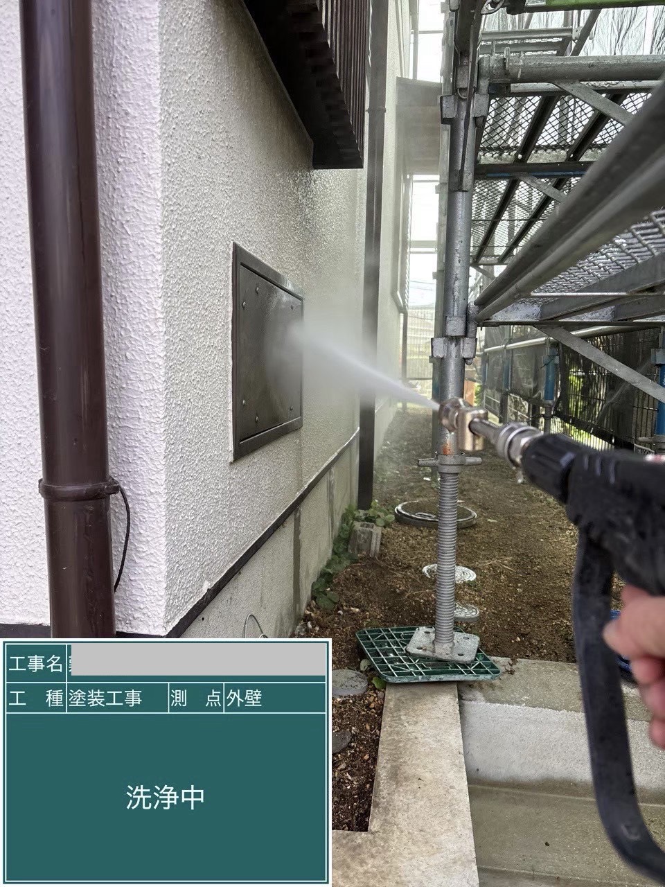 大阪市西成区 外壁塗装 高圧洗浄作業中