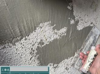 大阪市西成区 外壁補修 モルタルしごき施工中