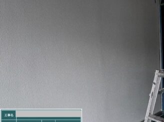 大阪市西成区 外壁塗装 中塗り完了