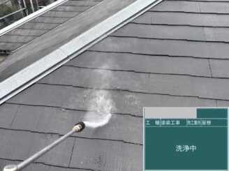 大阪市港区 屋根塗装 高圧洗浄作業中