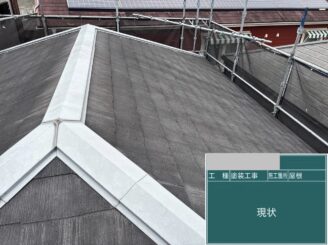 大阪市港区 屋根塗装前 劣化状態