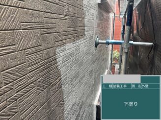 大阪市港区 外壁塗装 下塗り施工中
