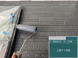 大阪市港区 外壁塗装 中塗り作業中