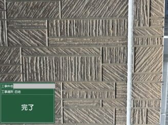 大阪市港区 シーリング打設施工中