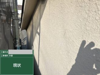 大阪市此花区 外壁 劣化状態 色褪せ