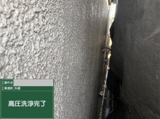 大阪市此花区 外壁洗浄完了 下地処理