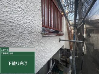 大阪市此花区 外壁下塗り完了 下地形成