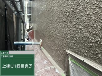大阪市此花区 外壁中塗り完了 塗膜形成
