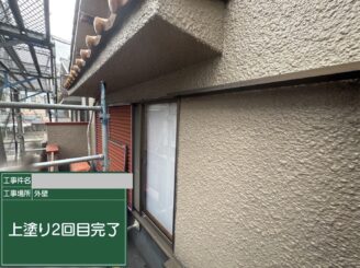 大阪市此花区 外壁塗装完了 美観回復