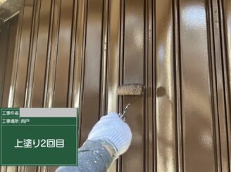 大阪市此花区 雨戸塗装 2回目
