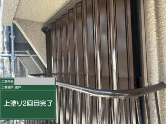 大阪市此花区 雨戸塗装完了 美観回復