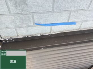 大阪市西淀川区 サッシ周りシーリング劣化状況