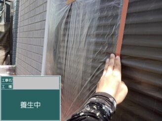 大阪市西淀川区 外壁塗装 養生作業中