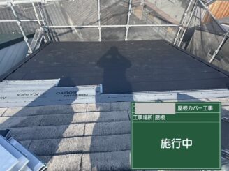大阪市 屋根カバー工事 ガルテクト施工工程
