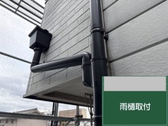 大阪市西淀川区 雨樋交換 完成 排水改善
