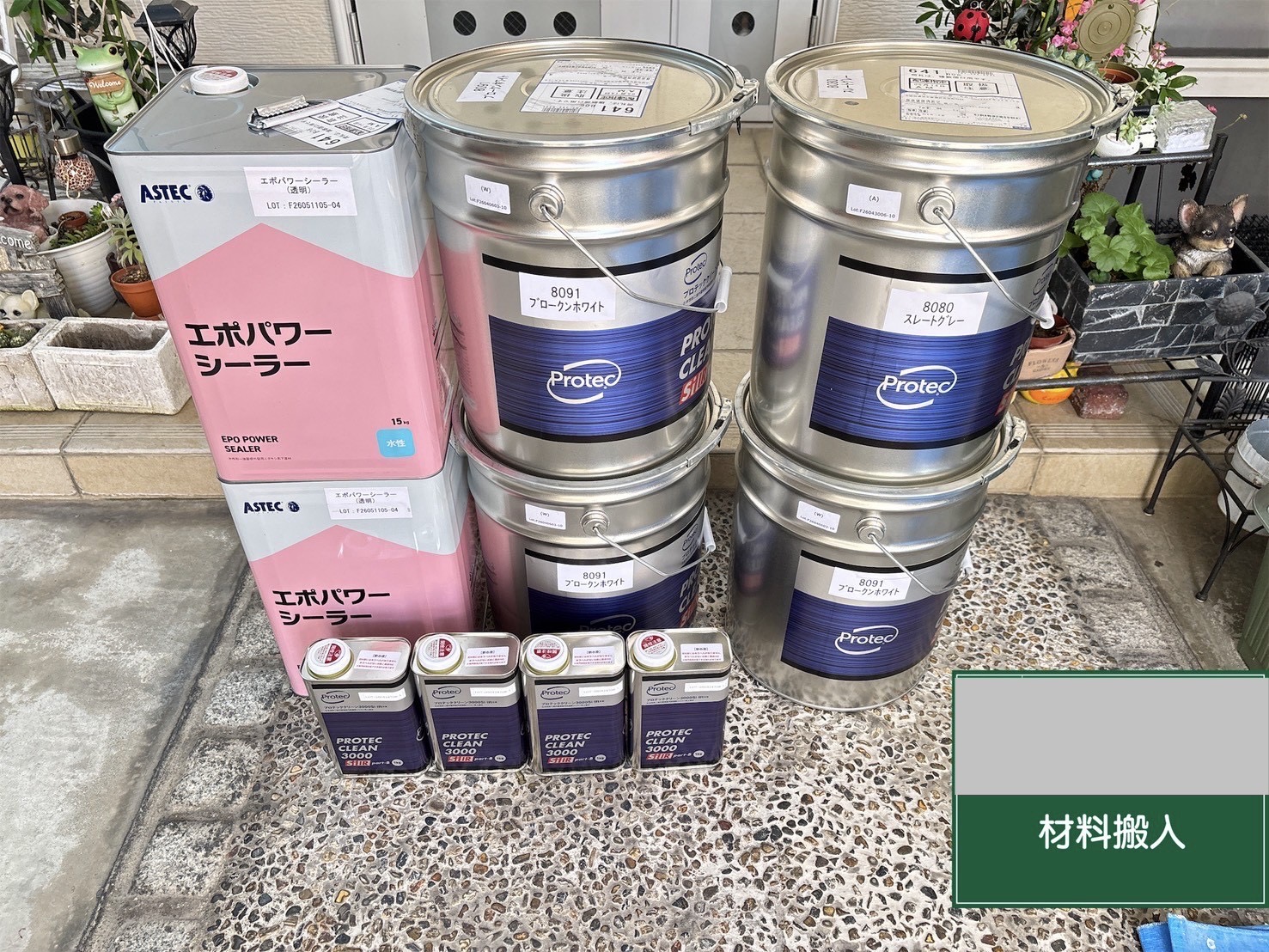 大阪市外壁塗装　材料搬入