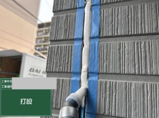 大阪市西淀川区 シーリング打設工事