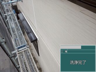 大阪市 外壁高圧洗浄完了 下地処理