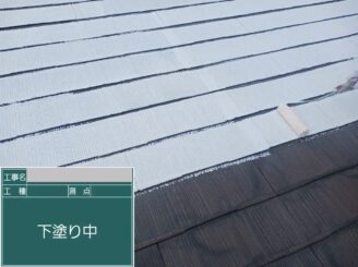 大阪市福島区 屋根下塗り 屋根塗装工事