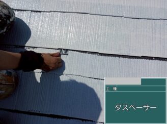 大阪市 タスペーサー取付け 屋根縁切り工事