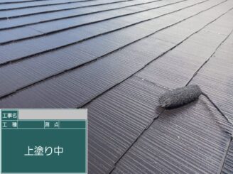 大阪市福島区 屋根上塗り 屋根塗装仕上げ