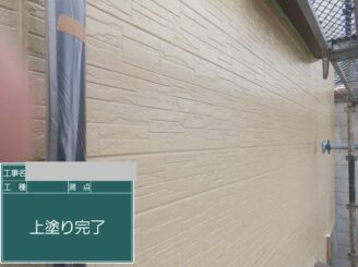 大阪市 外壁塗装完了 完成外観