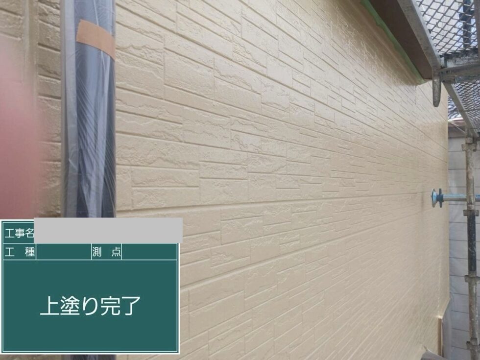 福島区Y様邸