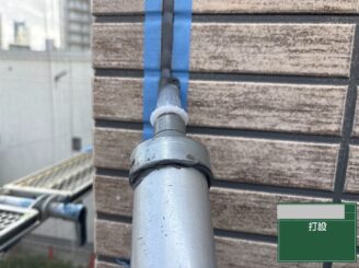 大阪市福島区 シーリング打設工事