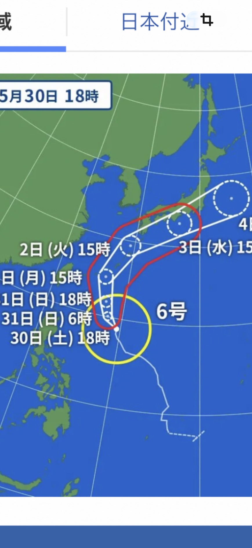大阪市外壁塗装前にチェックしたい台風接近中の天気図