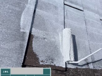 大阪市東淀川区 屋根塗装下塗り作業