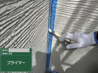 大阪市東淀川区 シーリングプライマー施工