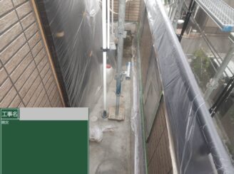 大阪市福島区 ベランダFRP防水工事 着工前の劣化状況