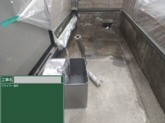 大阪市福島区 FRP防水プライマー塗布作業