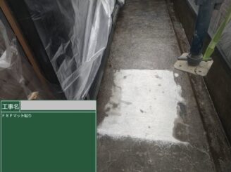 大阪市福島区 FRP防水 ガラスマット施工