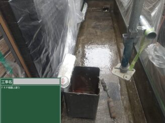 大阪市福島区 FRP防水樹脂施工中
