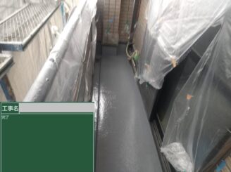大阪市福島区 ベランダFRP防水工事完了