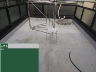 大阪市城東区 ベランダFRP防水施工前
