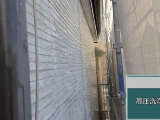 大阪市都島区 外壁塗装 高圧洗浄完了