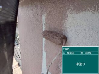 大阪市淀川区外壁塗装工事 外壁中塗り施工中