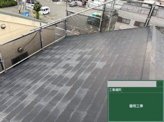 大阪市此花区 屋根カバー工事 施工前のスレート屋根現状