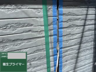 大阪市都島区 シーリングプライマー塗布