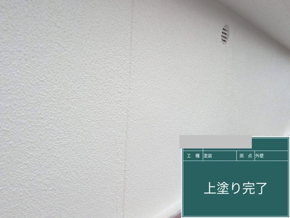 此花区N様邸