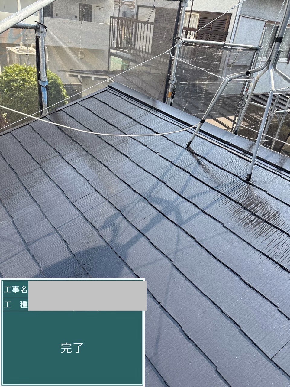 淀川区A様邸