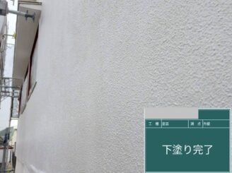 大阪市此花区 外壁塗装工事 下塗り完了